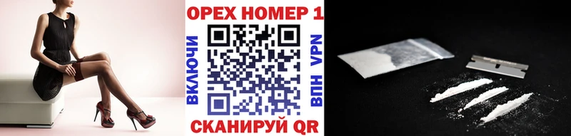 Наркошоп купить ГАШ  APVP  МЕФ  Сосновый Бор