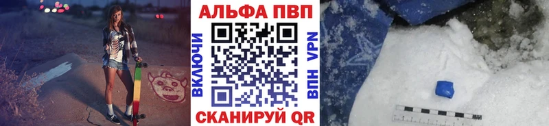 Купить закладки  Сосновый Бор  A PVP СК КРИС 