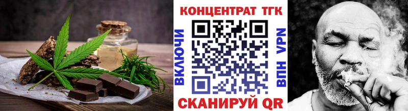 Купить  Сосновый Бор  Cannafood конопля 