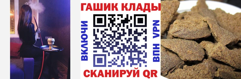 Купить где Сосновый Бор ГАШИШ ice o lator