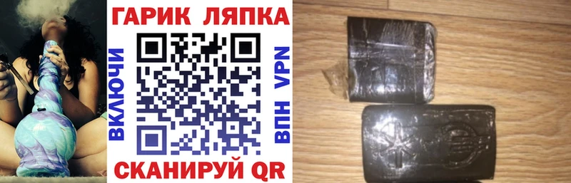 Гашиш ice o lator Сосновый Бор
