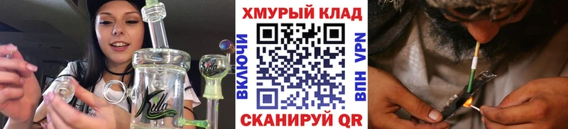 Героин хмурый  Купить где  Сосновый Бор 