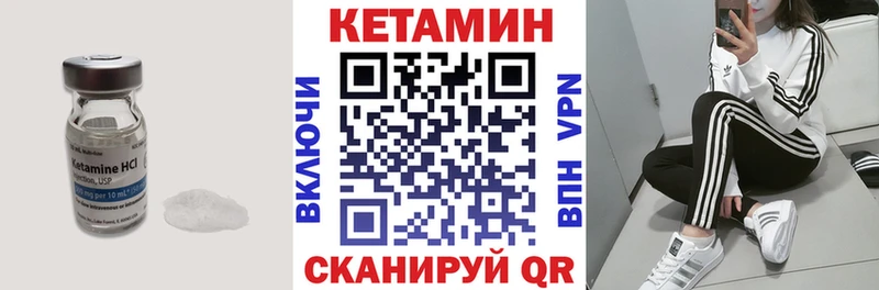 Купить  Сосновый Бор  Кетамин ketamine 