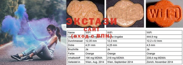 экстази Кукмор