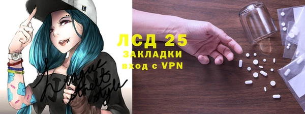 тгк Кулебаки