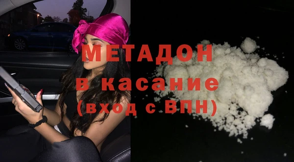 экстази Кукмор