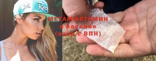 дурь Куйбышев