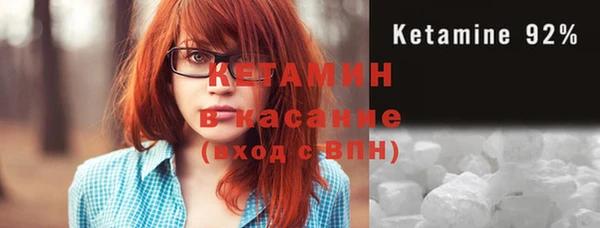 экстази Кукмор