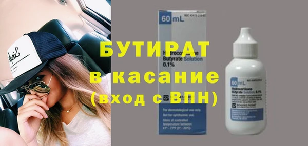 экстази Кукмор