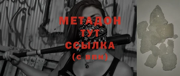 дурь Куйбышев