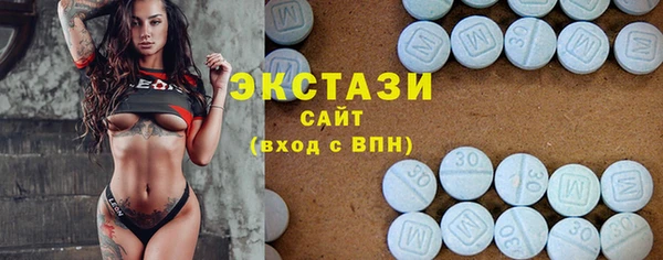 экстази Кукмор