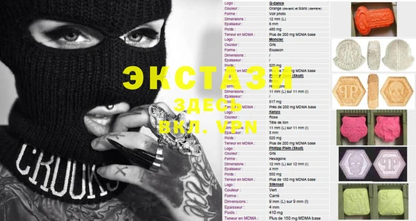дурь Куйбышев