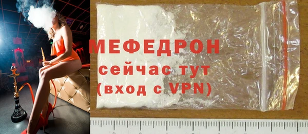 экстази Кукмор