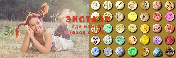 экстази Кукмор