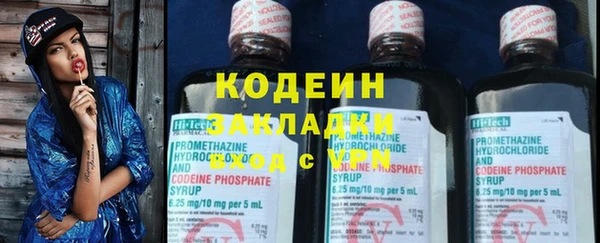 тгк Кулебаки