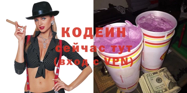 кокаин VHQ Кодинск