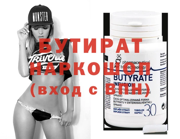 тгк Кулебаки