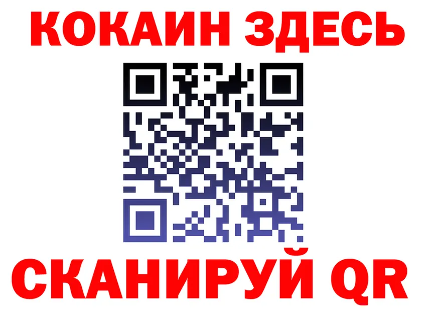 Cocaine VHQ зеркало darknet omg Сосновый Бор