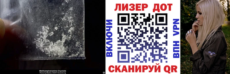 LSD-25 экстази кислота Сосновый Бор