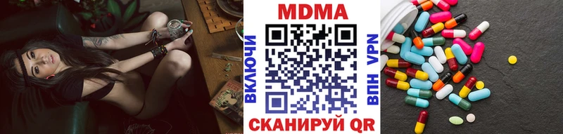 МДМА Molly  Купить где  Сосновый Бор 