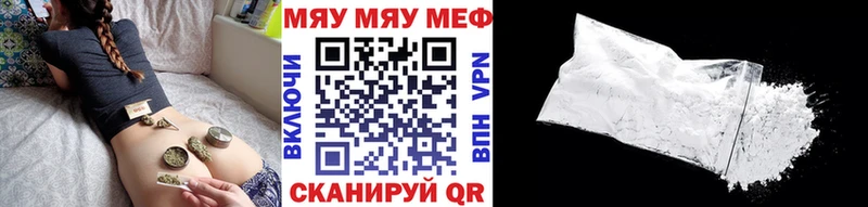 Купить закладки Сосновый Бор Мефедрон мука