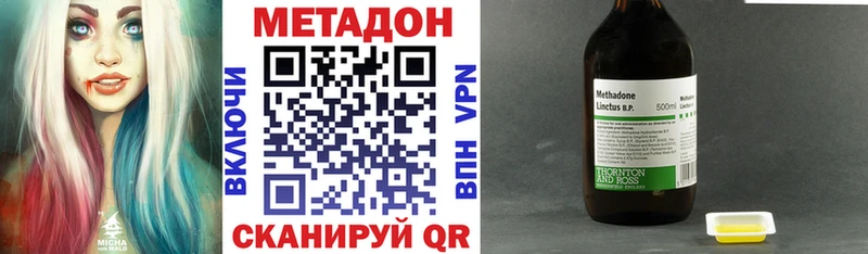 Купить где  Сосновый Бор  Метадон methadone 