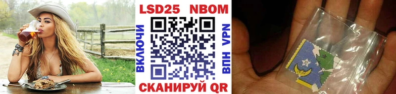 Марки NBOMe 1500мкг  Купить где  Сосновый Бор 