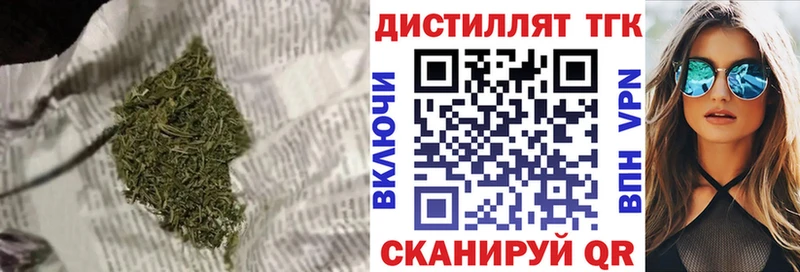 Дистиллят ТГК THC oil  Купить где  Сосновый Бор 